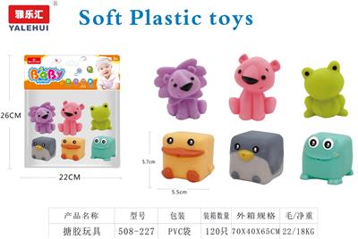 搪胶玩具 - OBL10015561