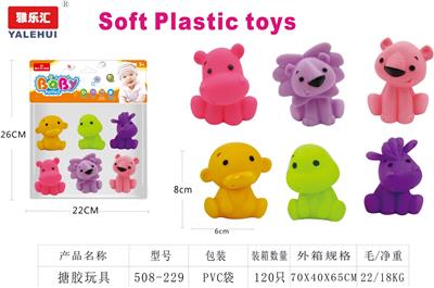 搪胶玩具 - OBL10015563