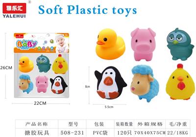 搪胶玩具 - OBL10015565