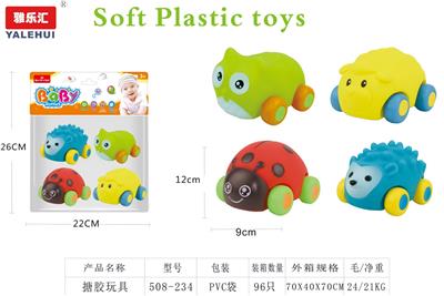 搪胶玩具 - OBL10015568