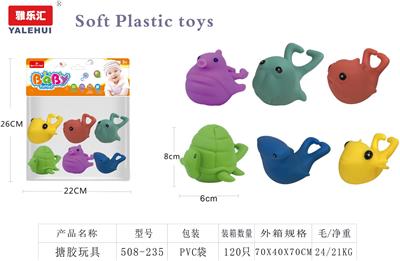 搪胶玩具 - OBL10015569