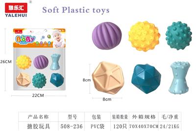 搪胶玩具 - OBL10015571