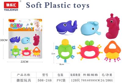 搪胶玩具 - OBL10015583