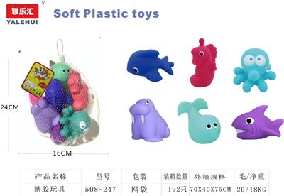 搪胶玩具 - OBL10015584