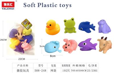 搪胶玩具 - OBL10015585