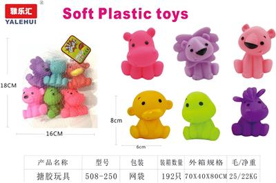 搪胶玩具 - OBL10015587