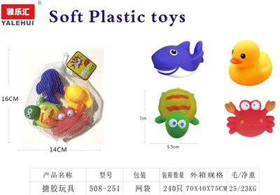 搪胶玩具 - OBL10015588