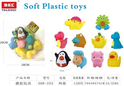 搪胶玩具 - OBL10015590