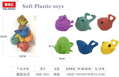 搪胶玩具 - OBL10015591