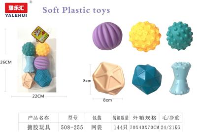 搪胶玩具 - OBL10015592