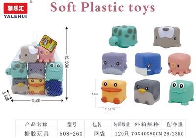 搪胶玩具 - OBL10015597