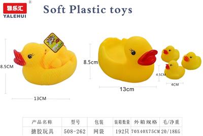 搪胶玩具 - OBL10015599