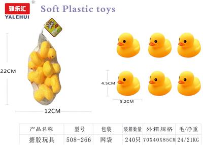 搪胶玩具 - OBL10015603