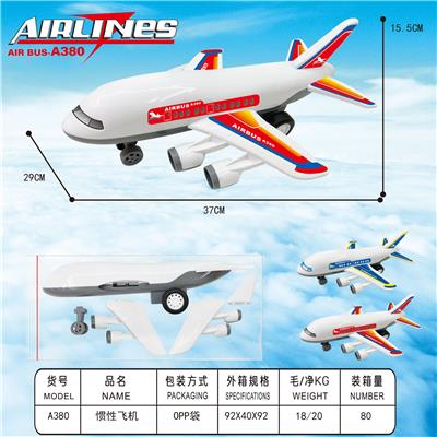 Inertia series - OBL10015605