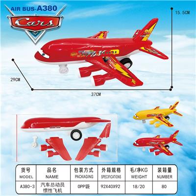 Inertia series - OBL10015608