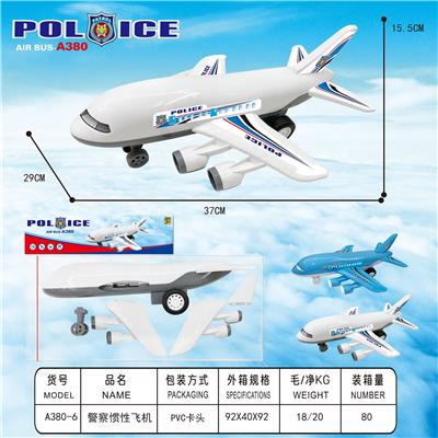 Inertia series - OBL10015611