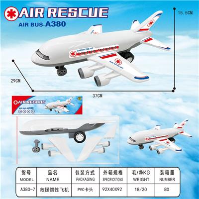 Inertia series - OBL10015612