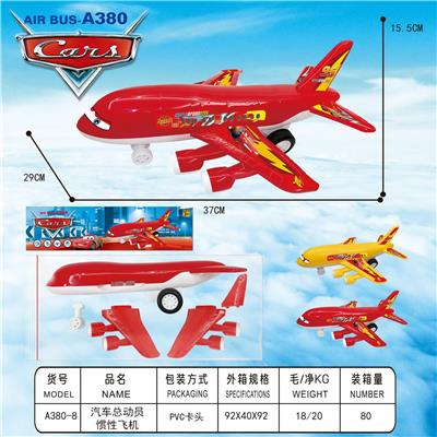 Inertia series - OBL10015613