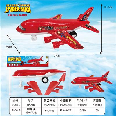 Inertia series - OBL10015614