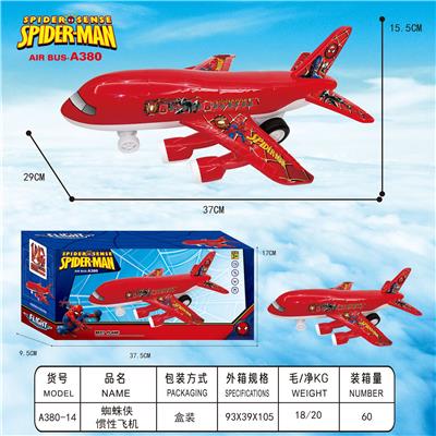 Inertia series - OBL10015619