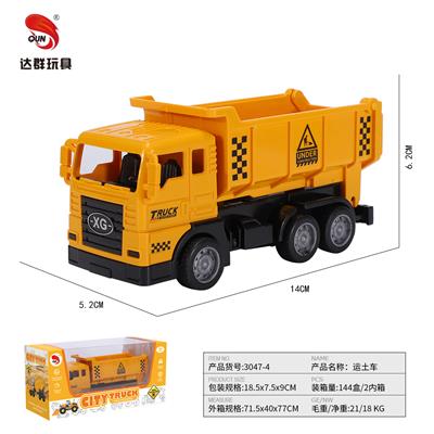 Inertia series - OBL10015627