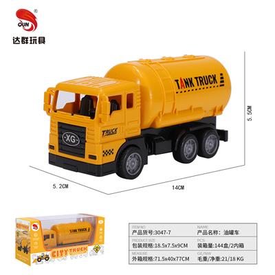 Inertia series - OBL10015630