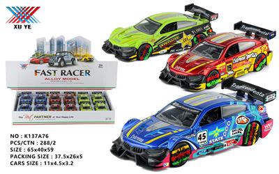 Die-cast toys - OBL10015640