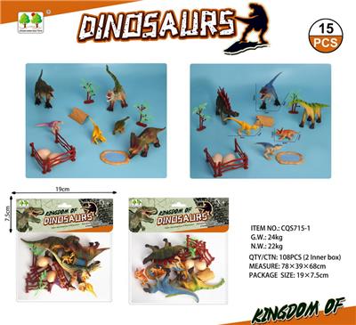 恐龙套装（两款混装） - OBL10015656