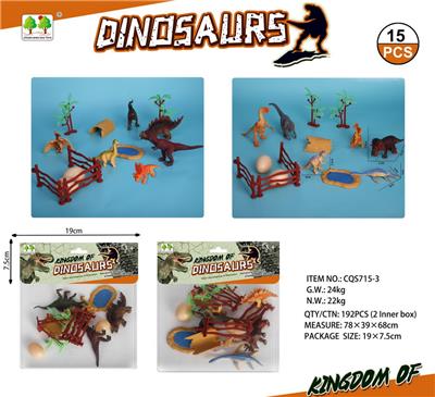 恐龙套装（两款混装） - OBL10015658