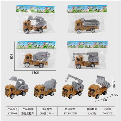 Free wheel toys - OBL10015672