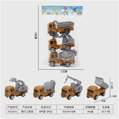 Free wheel toys - OBL10015673