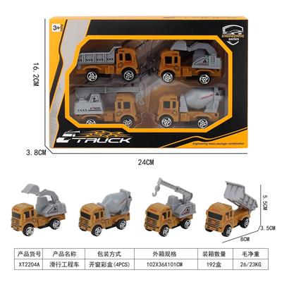 Free wheel toys - OBL10015674
