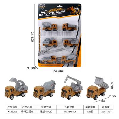 Free wheel toys - OBL10015675