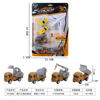 Free wheel toys - OBL10015676