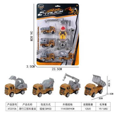 Free wheel toys - OBL10015677