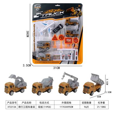 Free wheel toys - OBL10015678