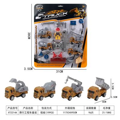 Free wheel toys - OBL10015679