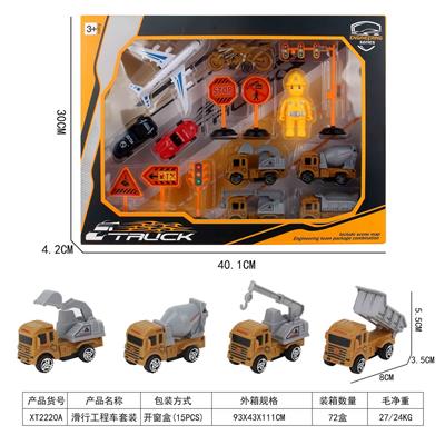 Free wheel toys - OBL10015680