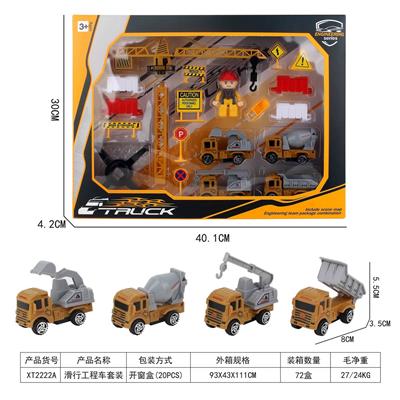 Free wheel toys - OBL10015681