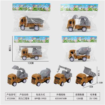 回力工程车 - OBL10015682