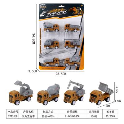 Pull back toys - OBL10015685