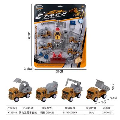 Pull back toys - OBL10015689