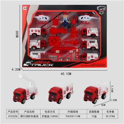 Free wheel toys - OBL10015810