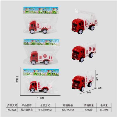 Pull back toys - OBL10015811