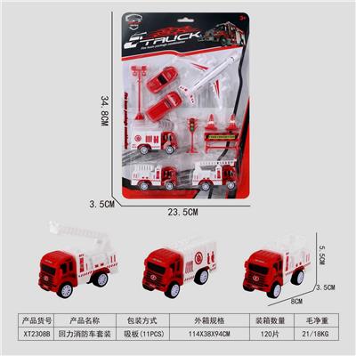 回力消防车套装 - OBL10015815