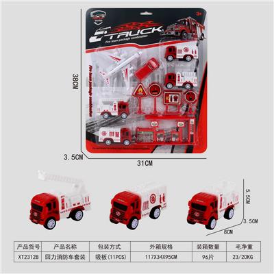 回力消防车套装 - OBL10015817