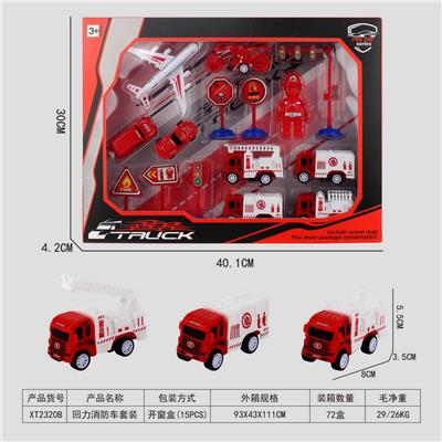 回力消防车套装
（附带场景地图） - OBL10015819