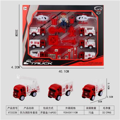 Pull back toys - OBL10015820