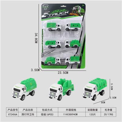 Free wheel toys - OBL10015824