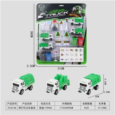 Free wheel toys - OBL10015828
